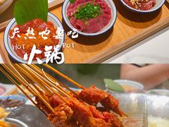 -九鼎轩火锅大排挡
