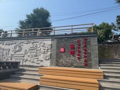 -盂城驿-南门大街