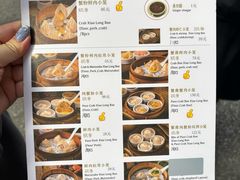 -莱莱小笼·乔艾