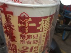 -千禧炸串(明瓦廊店)