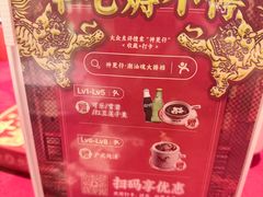 -神更仔·潮汕魂大排档(汉口路店)