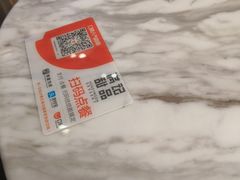 -满记甜品(富华里店)