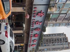 -首占学彬杠面(日韵东方店)