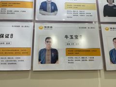 -健合堂中医养生·经络调理(天通苑旗舰店)