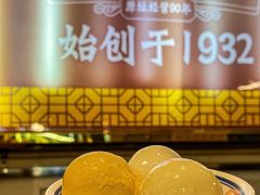 -顺记冰室(宝华路店)