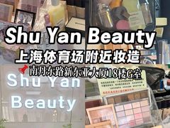 -上海体育场