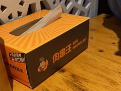 -肉串汪(月坛店)