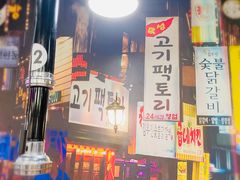 门面-咕咕站韩国料理(紫金港店)