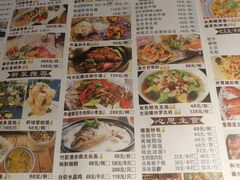 菜单-花溪雨·森林餐厅(石基店)