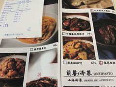 -阿莉餐厅(枣阳路店)