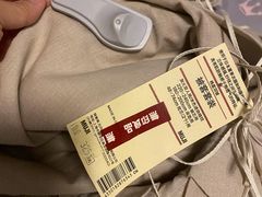 -MUJI无印良品(环球港店)