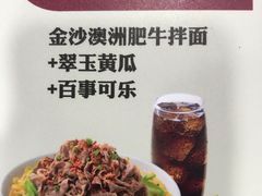 -康师傅私房牛肉面(北京南站店)