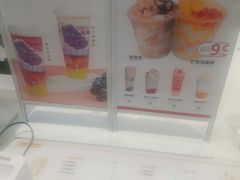 -肆季·鲜萃果粒汁