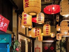 -永安水煮活鱼·仪征土菜院子