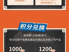 -堂本家·二代目·炸猪排(中心书城店)