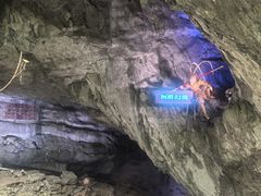 -九华秋浦胜境大王洞风景区