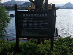 -千岛湖城中湖游船码头
