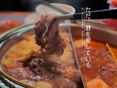 -一绪に寿喜烧(荟聚店)