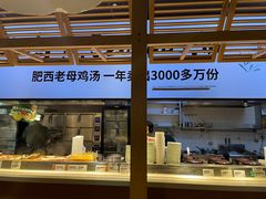 -老乡鸡(旭辉御府店)