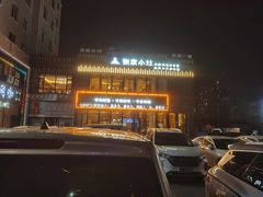 -张家小灶(东城店)