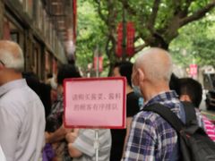 -上海全国土特产食品商场(淮海中路店)