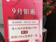 -碧澄保健(东风西路店)