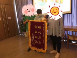 -金芙美月子中心(财富别墅店)