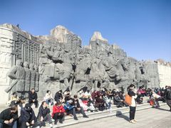 -西安汉城湖景区