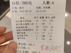 -新兴家喻酒家·羊城名宴(昌岗店)