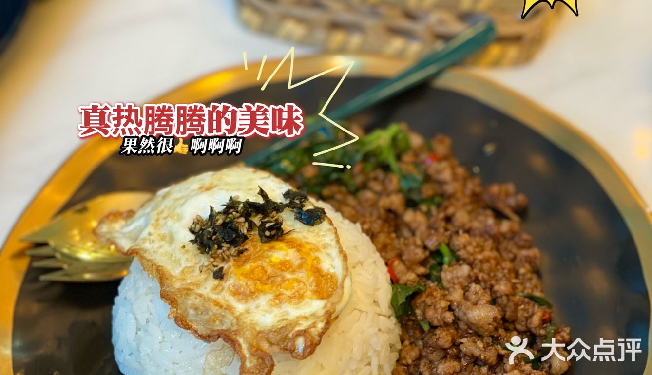 看起不起眼的小店内有乾坤[加油]