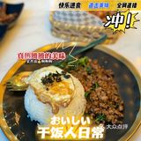 看起不起眼的小店内有乾坤[加油]