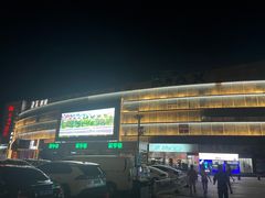 -农垦博纳国际影城(津奥广场IMAX店)