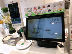 -古茗(诸暨不夜城店)