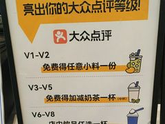 -加减茶饮(高沙店)