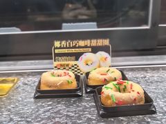-牛New寿喜烧(金鹰世界店)