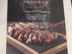 -1981牛排西餐厅(海信店)