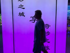 -海德温泉生活馆(朝阳大悦城店)