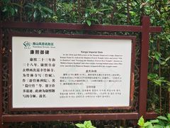 -镇江市南山风景名胜区竹林景区