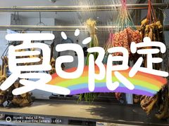 -廣順興(兴华路店)
