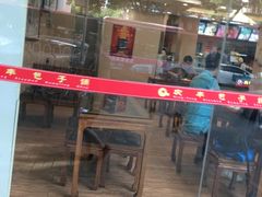 -庆丰包子铺(大慧寺22号平房店)