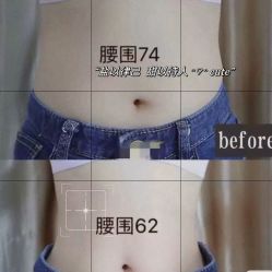 -Lily纤美·科技减脂中心