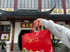 -得月楼·省级非遗·传统苏帮菜(观前店)
