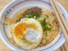 -十八梯邓凳面(狮子坪店)