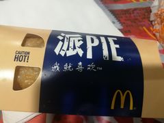 -麦当劳(花园北路店)