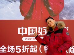 -长沙友阿奥特莱斯