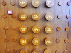 -食神鱼头佛跳墙(百子湾旗舰店)