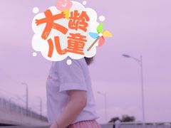 -海堤纪念公园