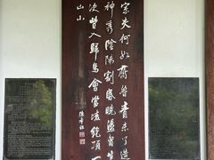 -成都杜甫草堂博物馆
