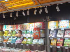 -乾芝斋·苏式糕点·碧螺春茶酥(平江路店)
