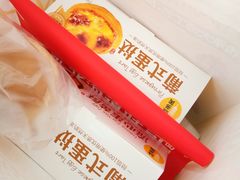 -味多美(梅陇西路店)